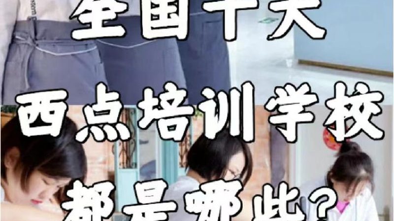 心理咨询师培训督导实习加盟：揭秘行业背后**