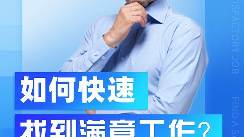 学历提升选专业，如何找到你的“金钥匙”？**