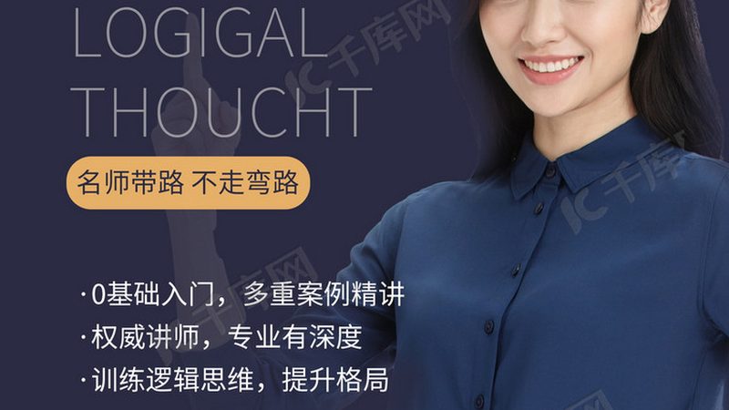 揭秘正规学历提升机构排名榜背后的逻辑