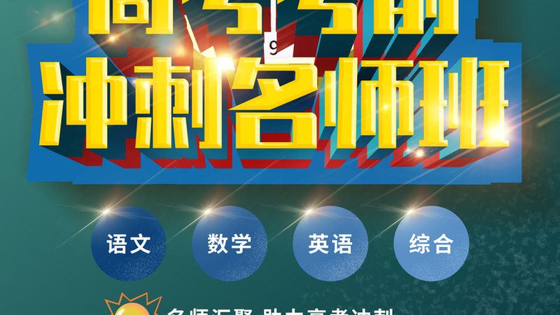 成人高考报名材料准备流程