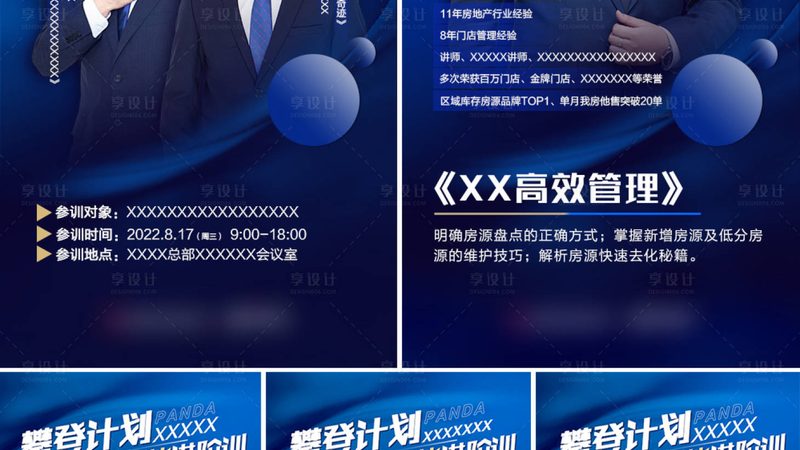 成人高考准考证打印时间全解析