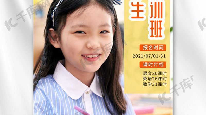 北京考研线上课程哪家好