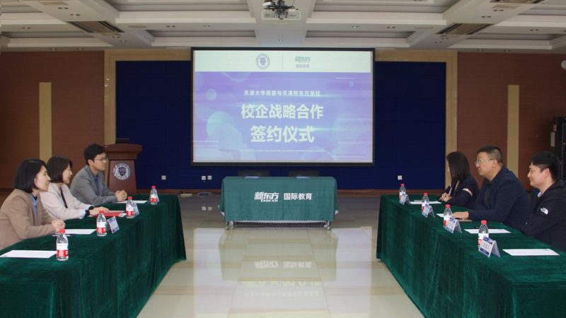 电工考证培训课程内容