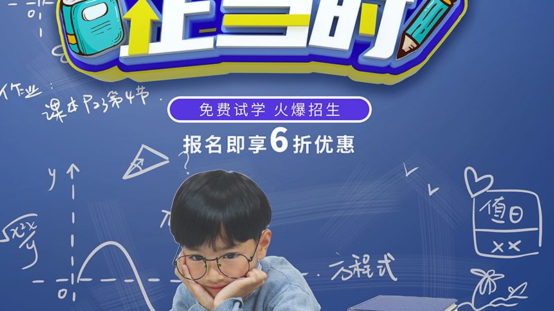 专科考研复试培训哪家强