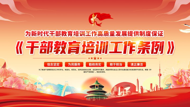 产后康复培训哪里能学