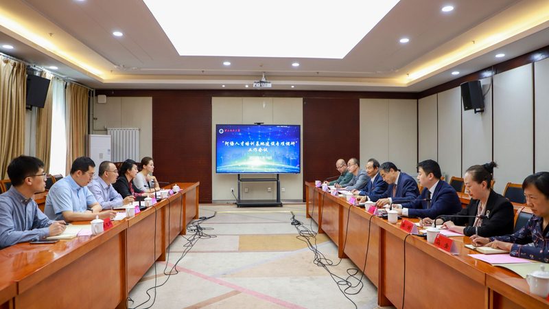 公务员考试培训加盟条件解析：如何把握行业脉搏**