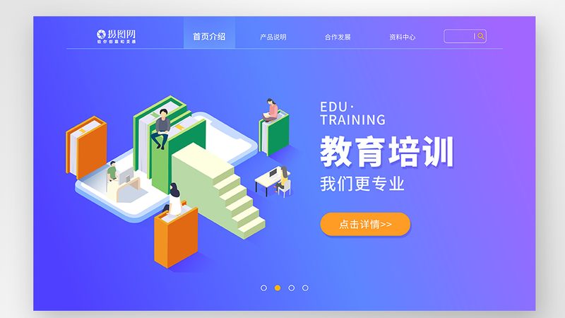 上海二级建造师网课机构排名