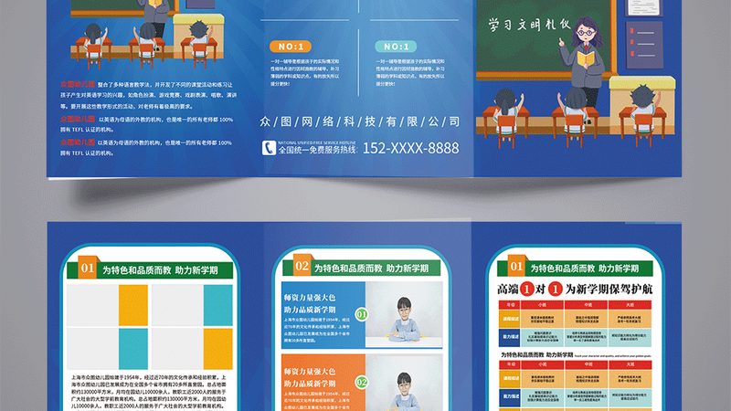 成人高考报名流程注意事项