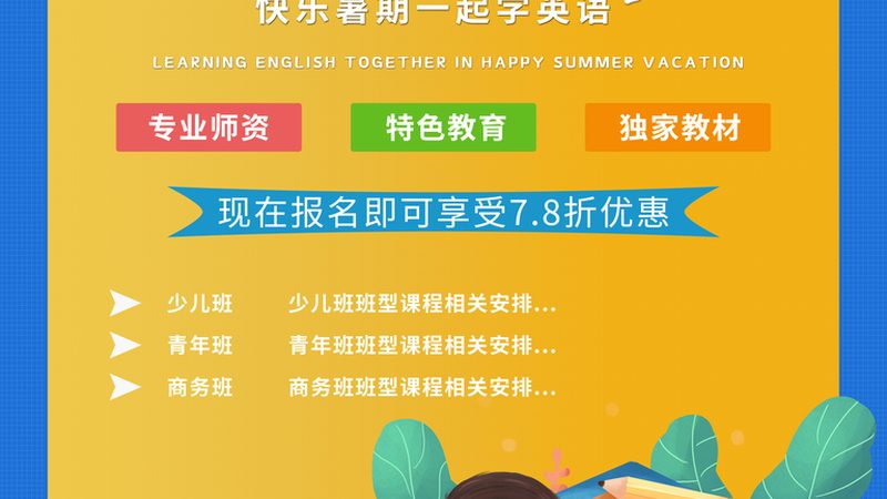 在线教育课程定价代理政策：揭秘背后的逻辑与考量